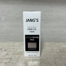 장스 밍크오일 속건조 페이스오일 추천 효과 후기