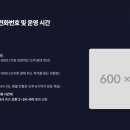 상원테크 | 구글플레이 고객센터 통화 환불 상담원 연결 문의 방법