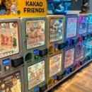 PPOBA PING 성수점 이미지