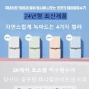 엄마네집 이미지