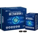삼진제약 약사공론