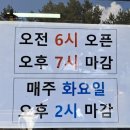 담터해장국 이미지