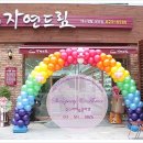 삐에로모텔 이미지