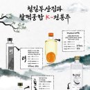 철길부산집 정평점 이미지