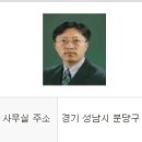 우리동네법무사 - 연제구 법원남로15번길 10 | 우리동네법무사