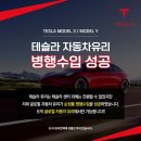 거대한 덤프트럭도 글로벌에서! 스카니아 덤프트럭 스톤칩 복원 작업 - 글로벌 자동차유리 진주지점