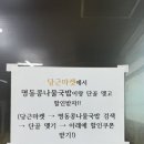 한림명동 이미지