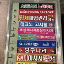 세븐일레븐 대전관평점 이미지