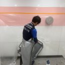 울산클린