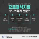 유쾌한비뇨의학과의원 이미지