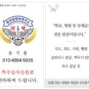 김해칼갈이 이미지