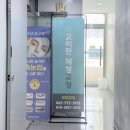 에스엠광고 | 광주 체형교정, 자세교정 잘하는 첨단 고이란체형교정원 솔직 후기