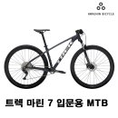 화신MTB수완점