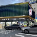 정겨운약국 이미지
