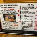 삼도숙성회동탄 이미지
