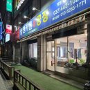 삼진무선 | 인천 삼진커텐공장 블라인드 직접 보고 제작한 후기