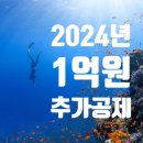 세무법인파인드 이미지
