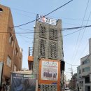 은평검도장 이미지