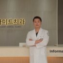 라이트치과의원 이미지
