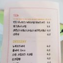 뷰나인아임파인 | 강화도 애견팬션 뷰나인팬션 / 아임파인커피숍~원츄♡