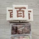 떡담음 | [내돈내산/가득담음떡집 솔직후기] 백일상 삼신상 백일떡 소량 준비