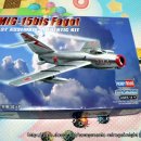 MIG-15 BIS (1/72 HOBBY BOSS MADE IN CHINA) 이미지