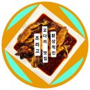 홍성 내포신도시 엄마 손 맛 코다리 맛집 [조리고 ]