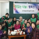 부녀경로당 이미지