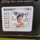쇠똥구리 농장 이미지