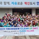 본오2동주민센터 이미지