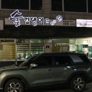 용신공구마트