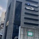 삼한엠