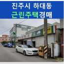 하대동116 이미지