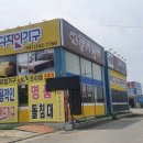 파고파고디자인가구;홍대디자인가구