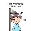 든든한의원 이미지