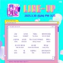 250330 인기가요 본방후기