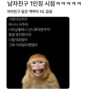 와리가리 이미지