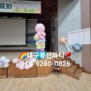 대구성산초등학교 이미지