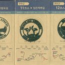 평화누리길 이미지
