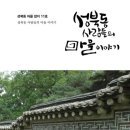 성북동-838 이미지