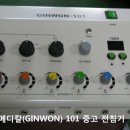 101메디칼 이미지