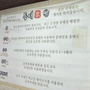 이미숙당진아구동태찜탕 이미지