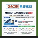 이엠스쿨어학원