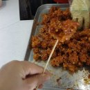 아리아리닭강정