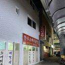 대길식당 이미지