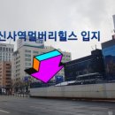 현주네 식당 이미지