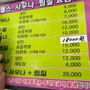 엑스포해수피아 이미지