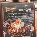 도쿄스테이크 - 광진구 능동로13길 27 | 도쿄스테이크