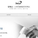 (주)아이엔에프아이엑스