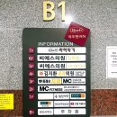 엠씨피트니스 (동래점) | 동래 PT 추천 동래 헬스장 엠씨피트니스 동래점 한승철 트레이너님